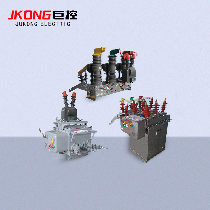 (JKW)(32、8、20)-12Z户外高压智能真空断路器