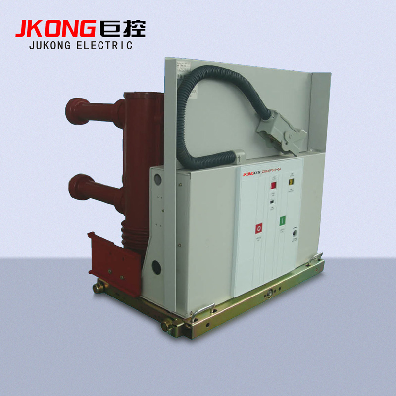 （ZN63、JKN1）VS1-24高压真空断路器